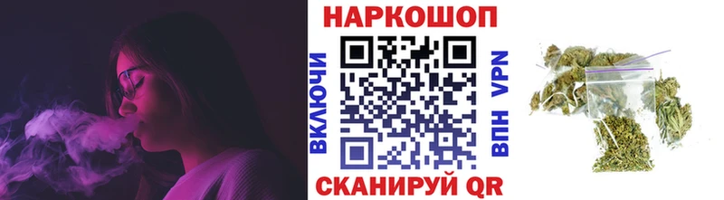 Купить ГАШ  Каннабис  Мефедрон  Верхняя Салда