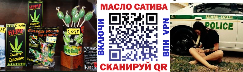 Купить закладки  Верхняя Салда  Cannafood марихуана 