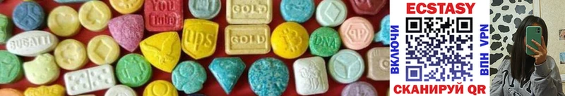 Купить где Верхняя Салда Ecstasy mix