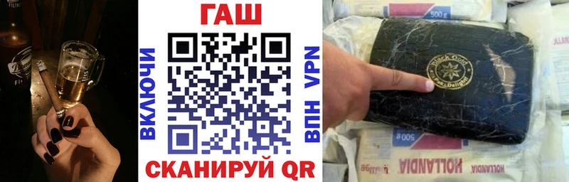Купить  Верхняя Салда  ГАШИШ 40% ТГК 