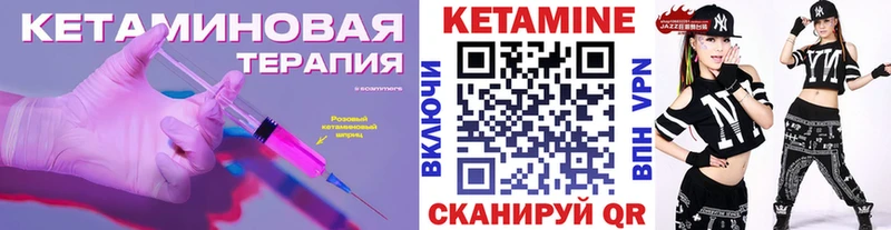Кетамин ketamine  Купить где  Верхняя Салда 
