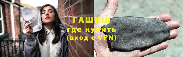 альфа пвп VHQ Козельск