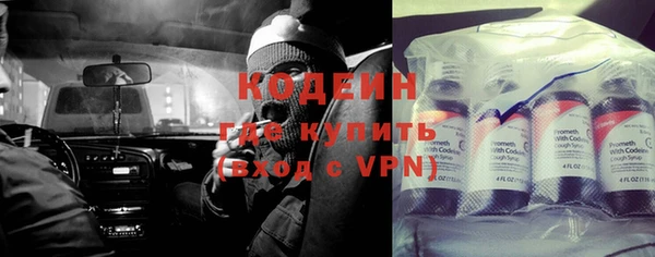 героин Кодинск