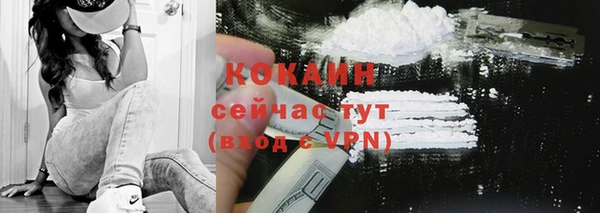 альфа пвп VHQ Козельск
