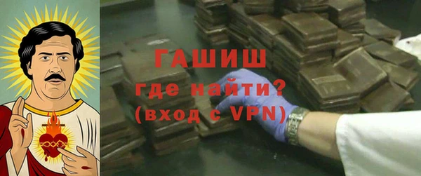 альфа пвп VHQ Козельск