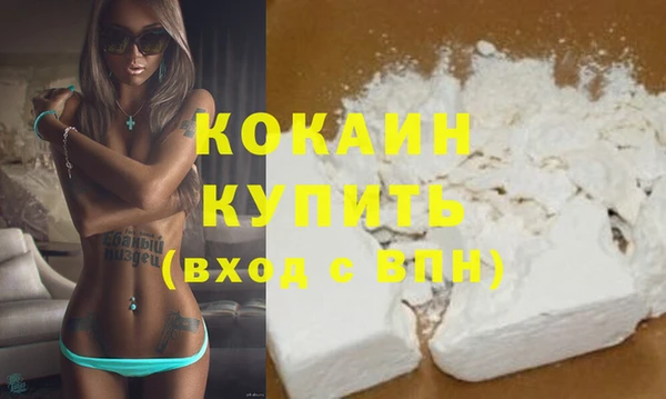 кокаин VHQ Киренск