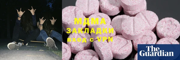 метамфетамин Козловка