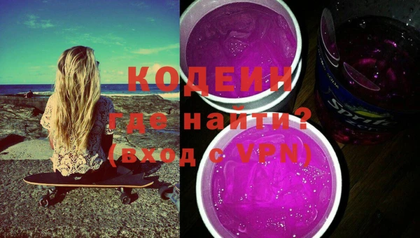 метамфетамин Козловка