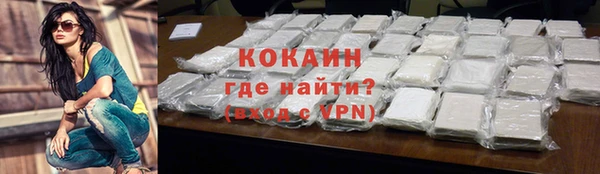 метамфетамин Козловка