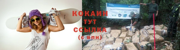 альфа пвп VHQ Козельск