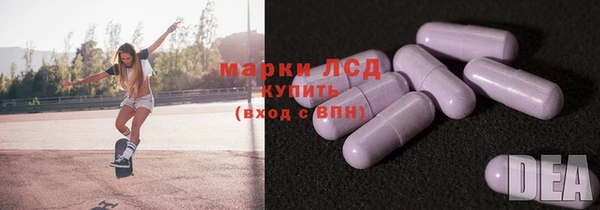 метамфетамин Козловка