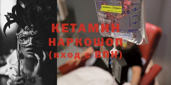 метамфетамин Козловка