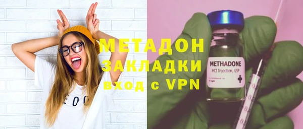 мескалин Кинешма