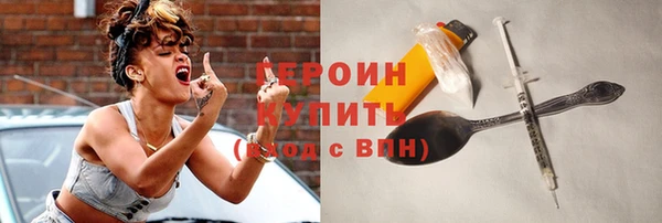 альфа пвп VHQ Козельск