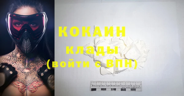 метамфетамин Козловка