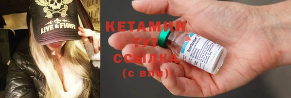 метамфетамин Козловка