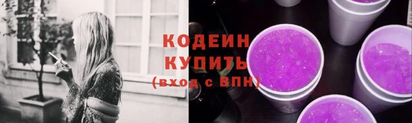 метамфетамин Козловка