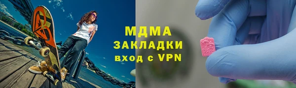 метамфетамин Козловка