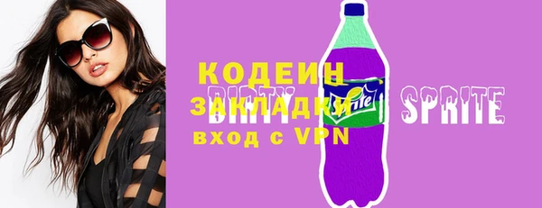альфа пвп VHQ Козельск