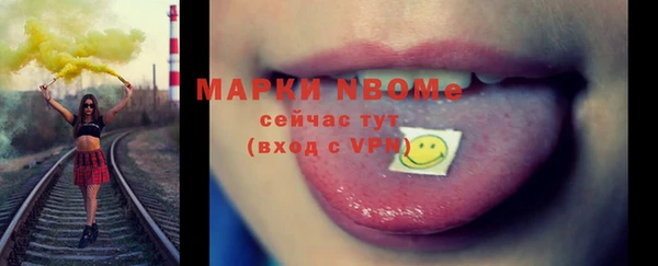 метамфетамин Козловка