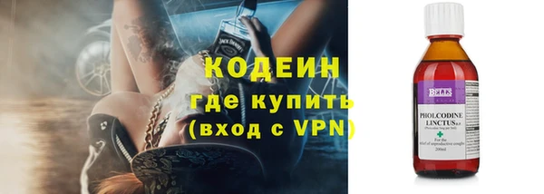 альфа пвп VHQ Козельск