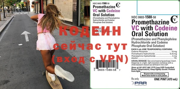 метамфетамин Козловка