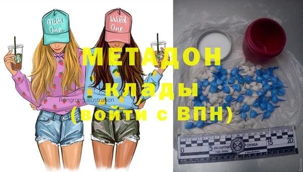 альфа пвп VHQ Козельск