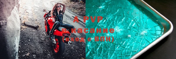 альфа пвп VHQ Козельск