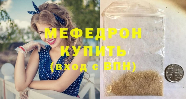 метамфетамин Козловка