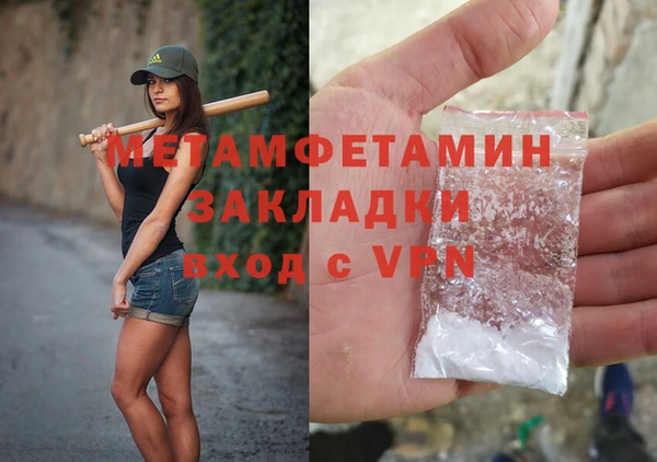 альфа пвп VHQ Козельск