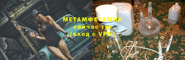 альфа пвп VHQ Козельск