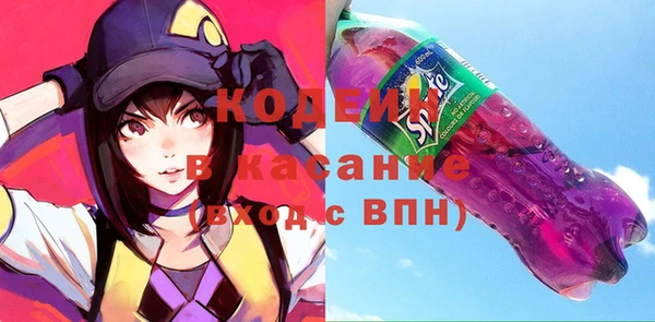 метамфетамин Козловка