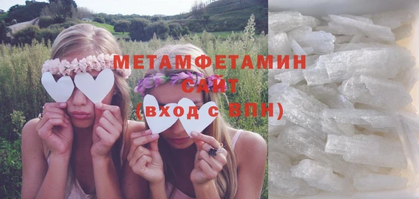 альфа пвп VHQ Козельск