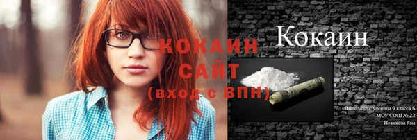 альфа пвп VHQ Козельск