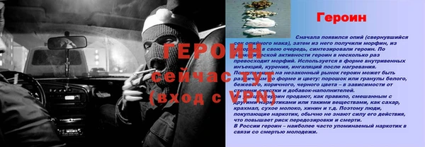 метамфетамин Козловка