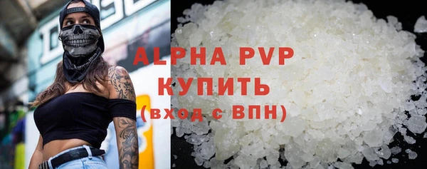 метамфетамин Козловка