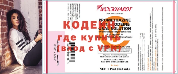 метамфетамин Козловка