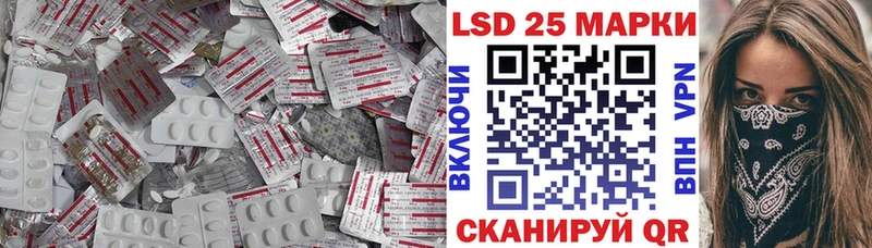 LSD-25 экстази кислота  Купить закладки  Верхняя Салда 