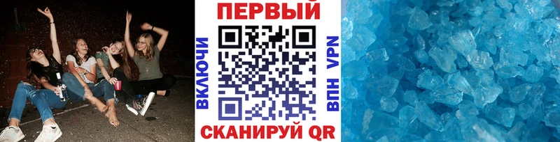 МЕТАМФЕТАМИН Methamphetamine  Купить  Верхняя Салда 