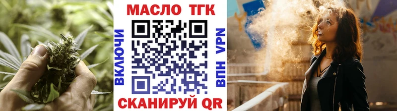 ТГК Wax  Купить закладки  Верхняя Салда 