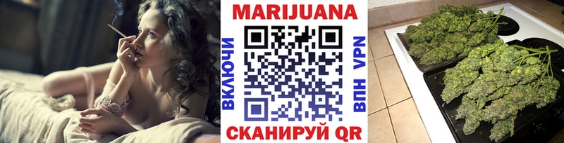 Марихуана VHQ  Купить закладки  Верхняя Салда 